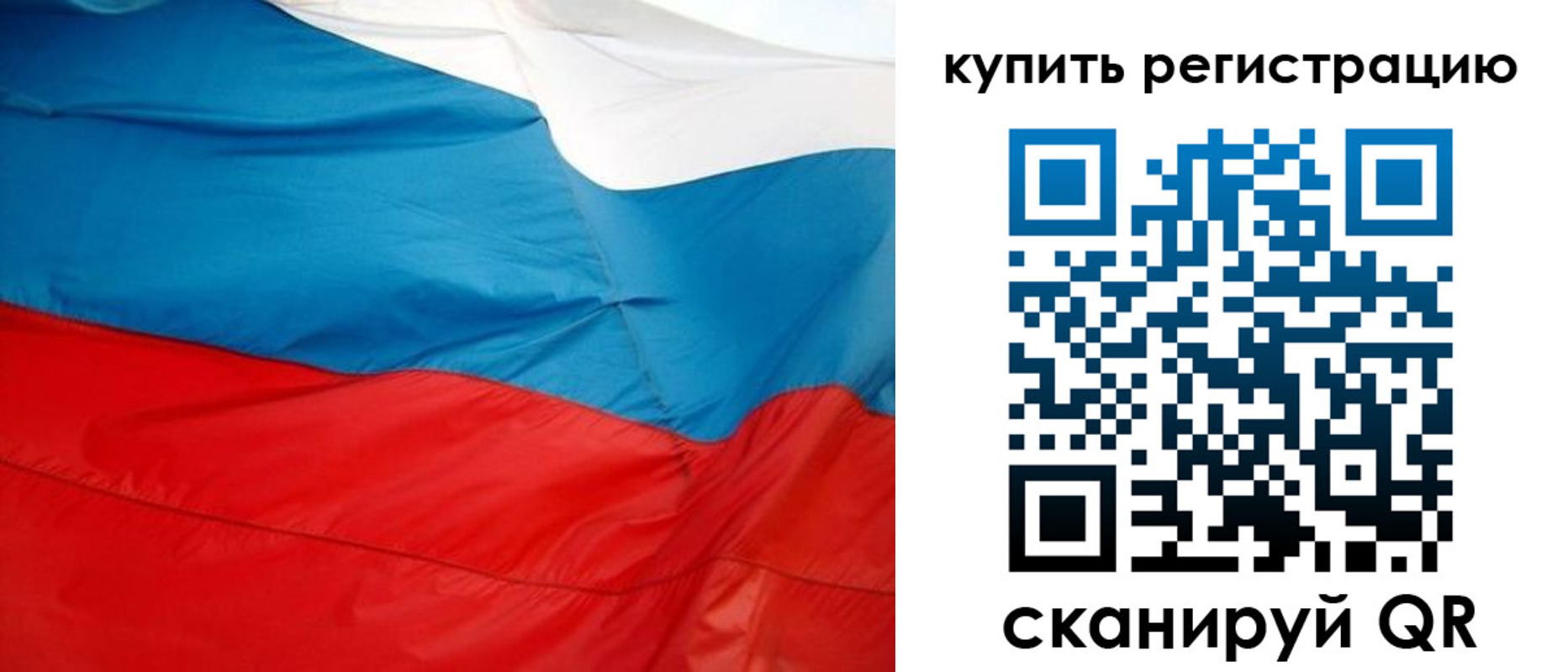 регистрация в Берёзовском