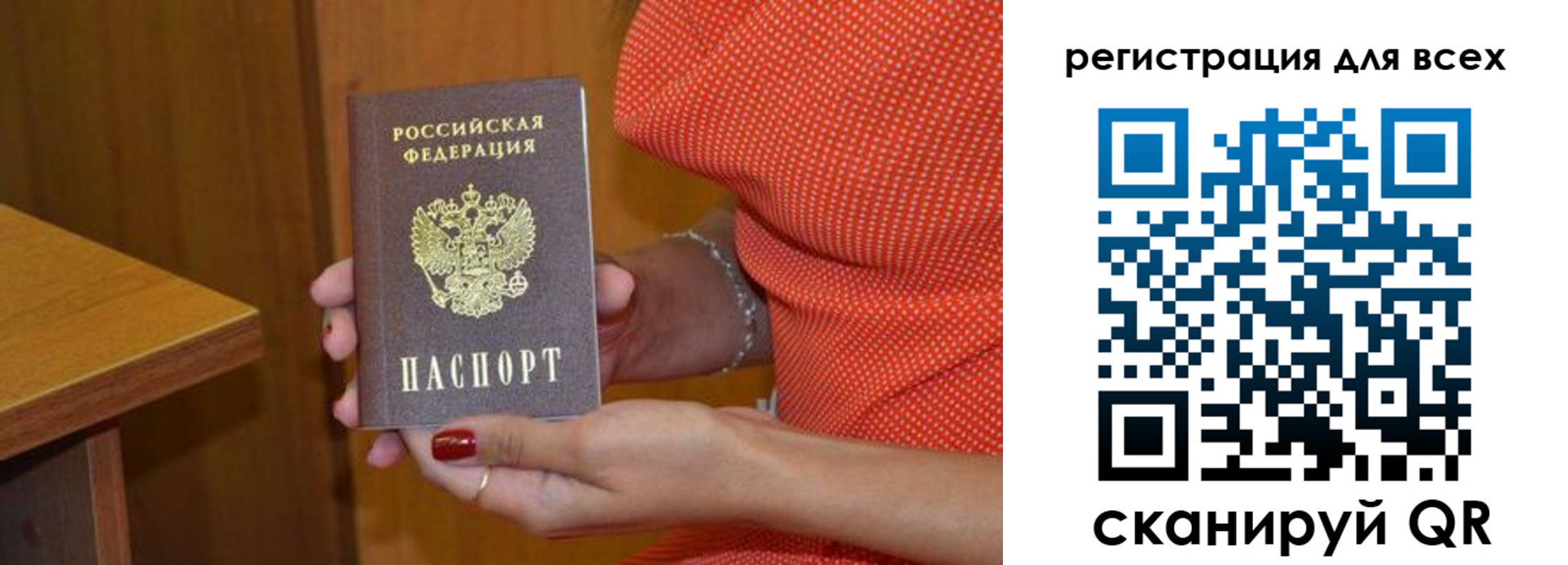 найти адрес прописки в Берёзовском
